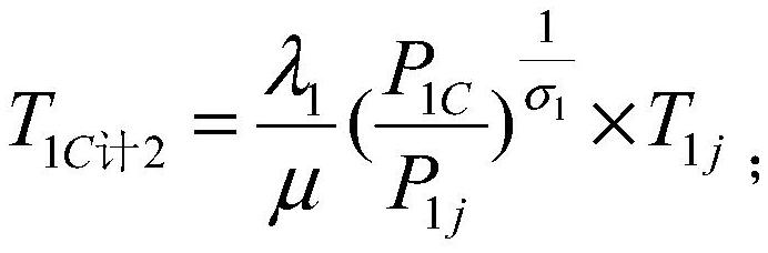 Isothermal compressor performance test calculation method