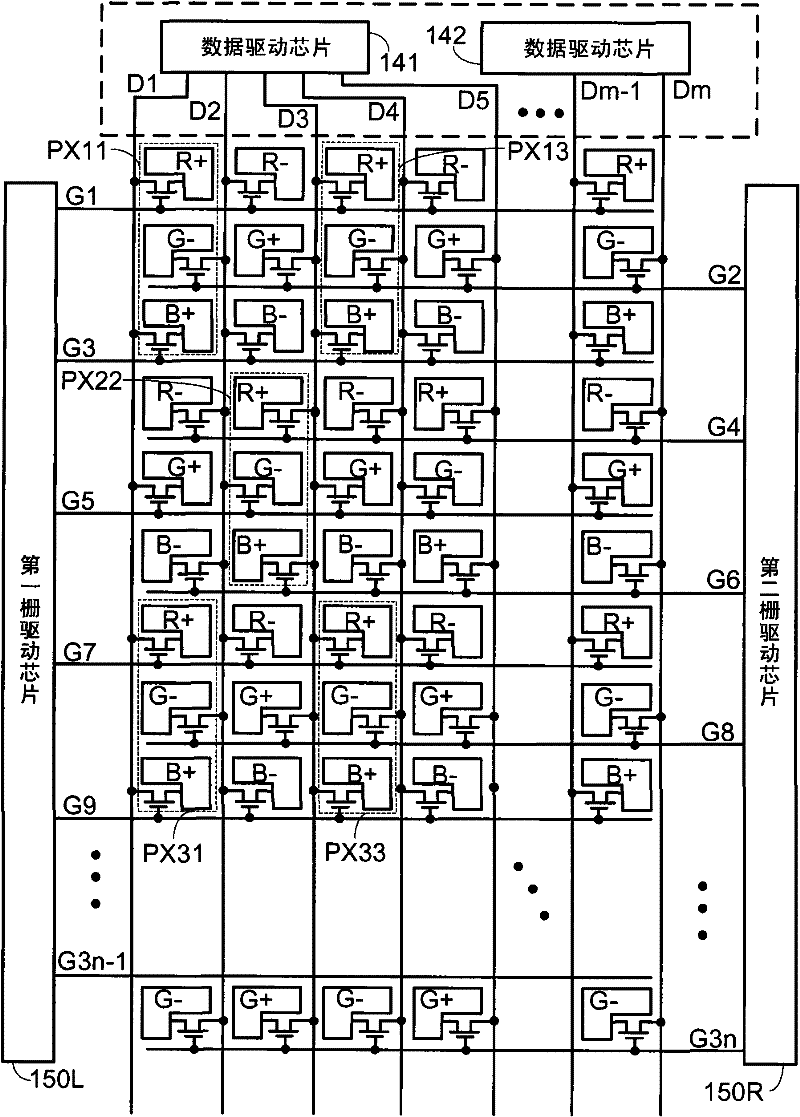 Liquid crystal display panel