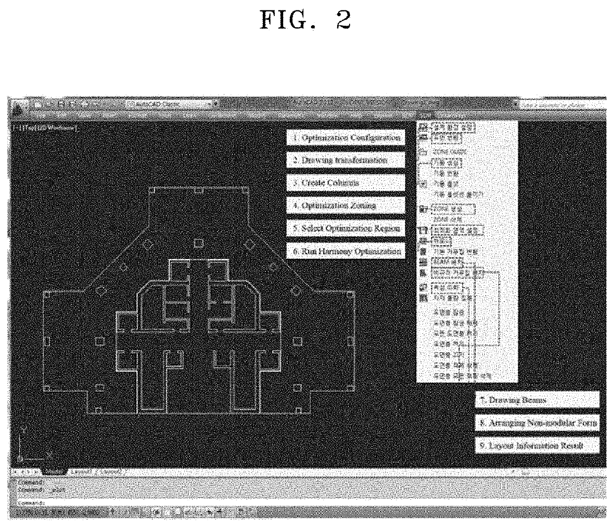 Method for controlling structural member design considering constructability of formwork