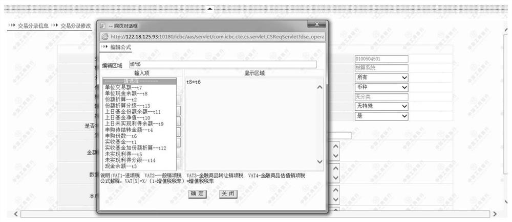 Business processing method, device and equipment