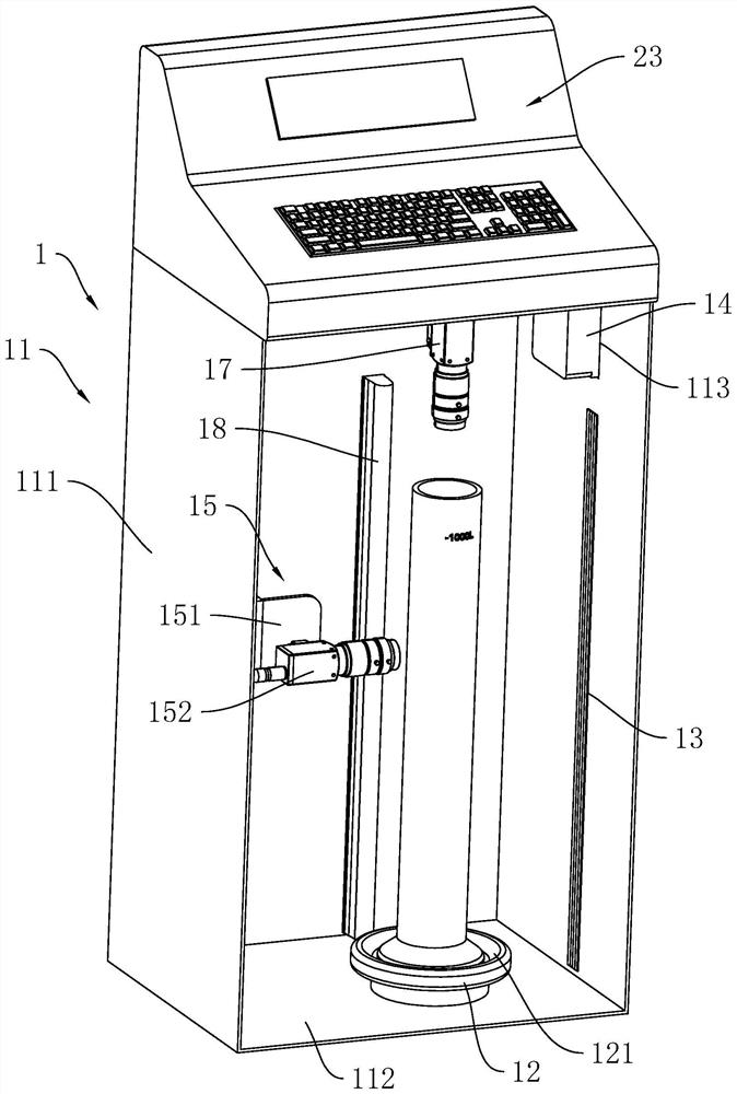 Intelligent diagnosis system for running state of wastewater biochemical treatment system and application method of intelligent diagnosis system