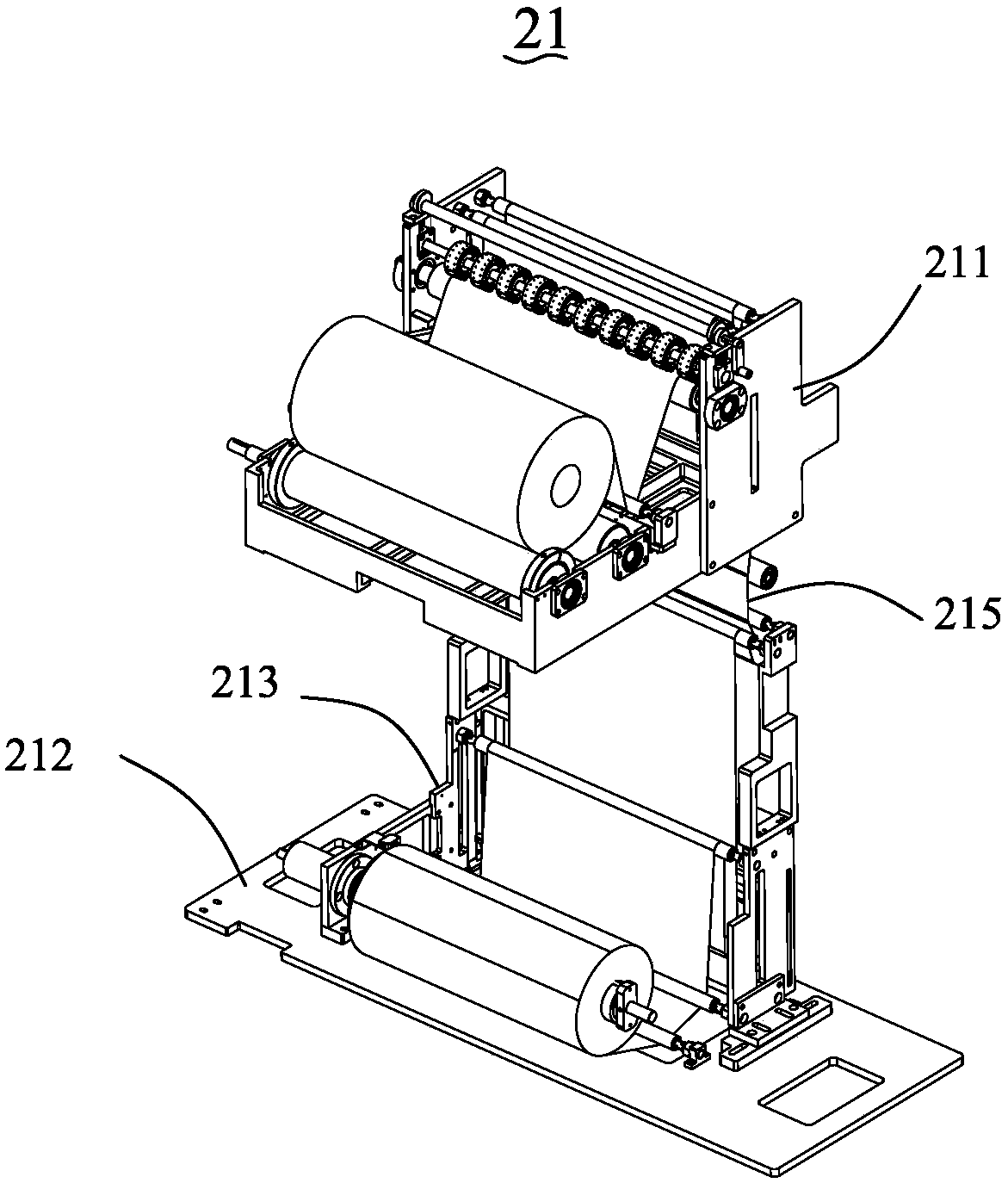 Film packing machine and process