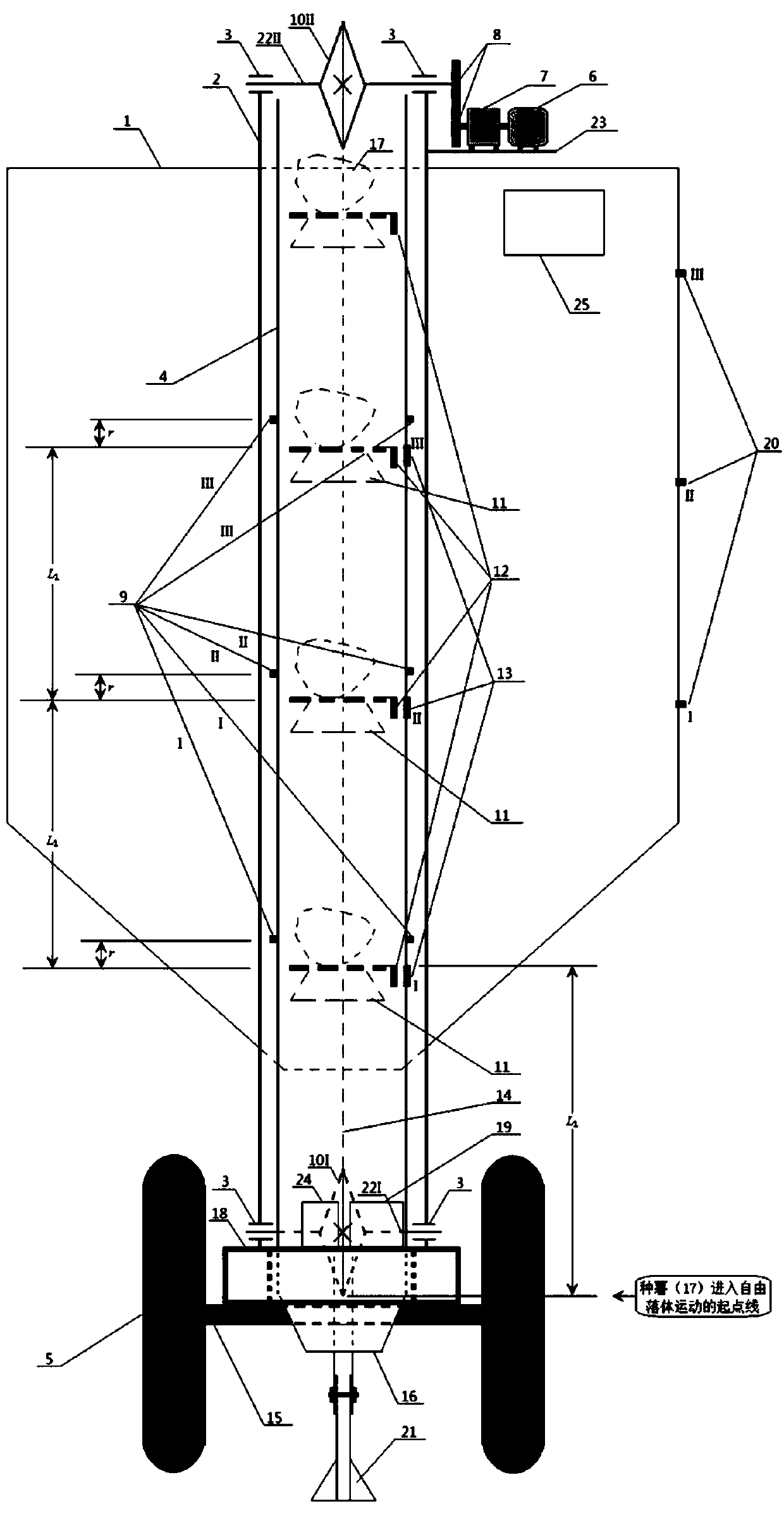 Seed arranging system of full-electrically driven seed arranging potato precision planter