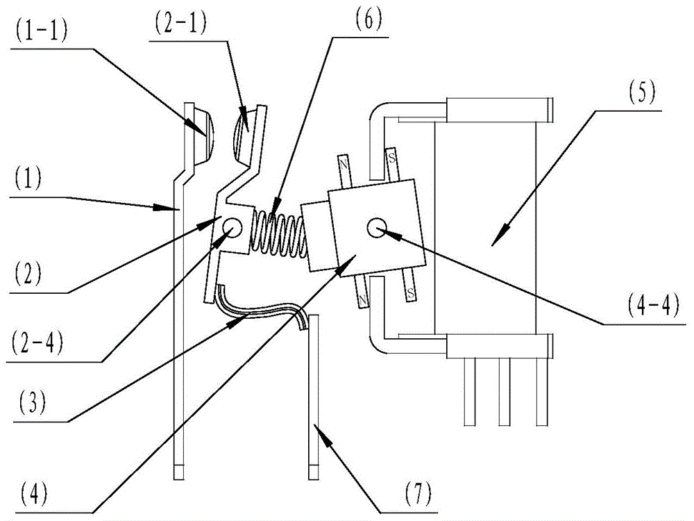 Spring-type magnetic holding relay