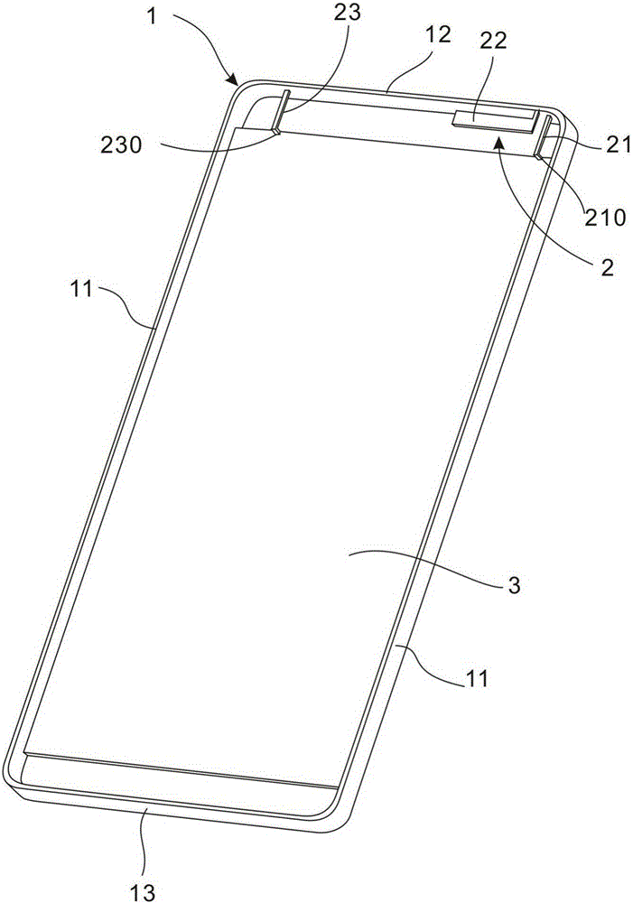 Mobile terminal