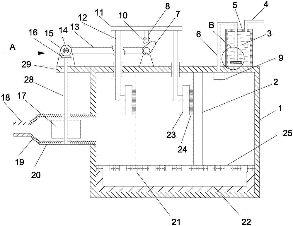 Boiler fuel gas dedusting purifying device