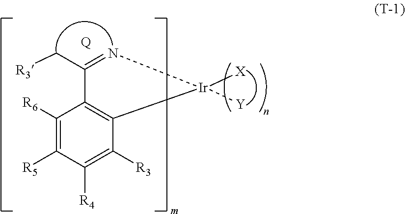 Organic electroluminescence device