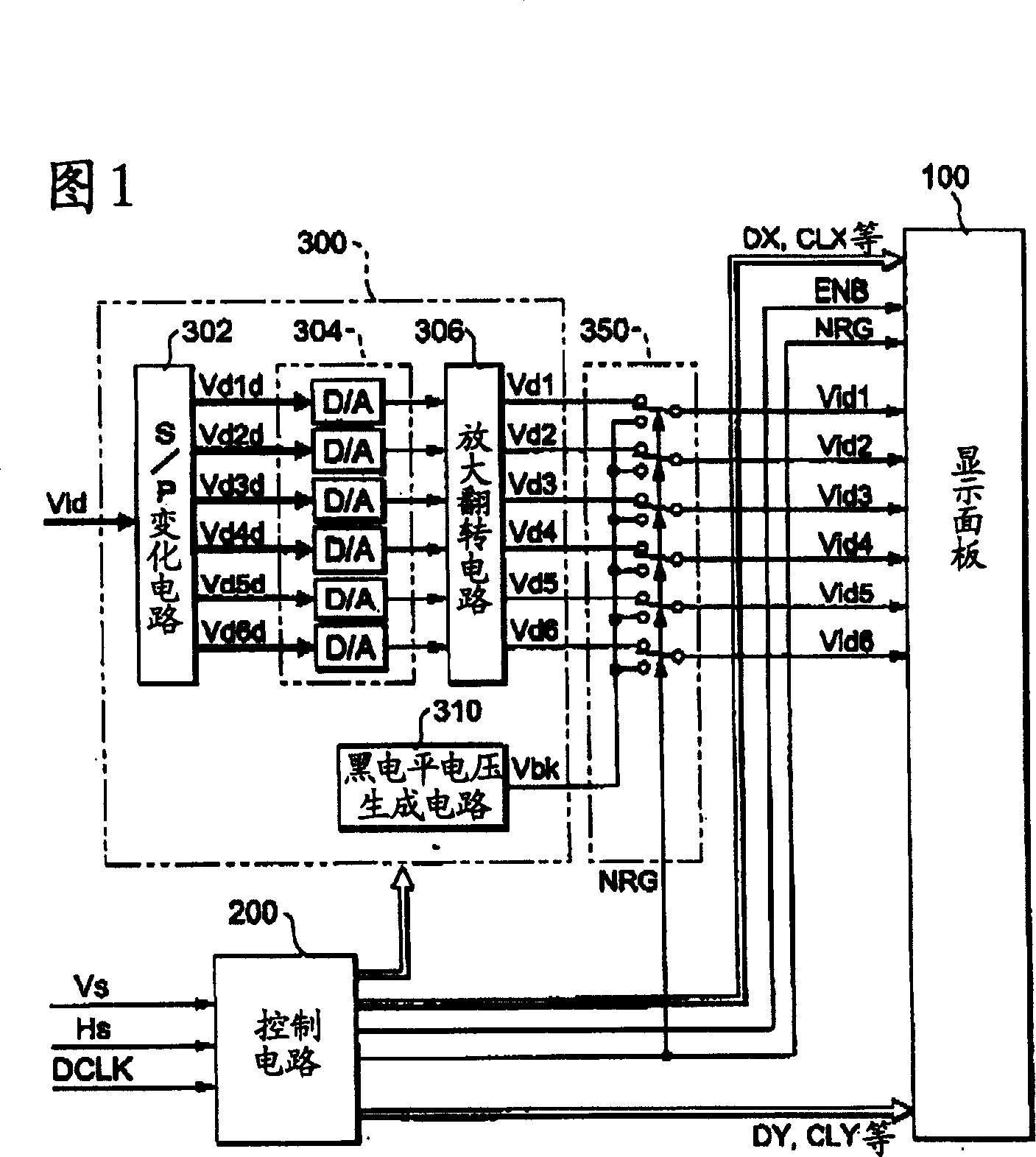 Electro-optical device, its driving circuit, driving method and electronic apparatus