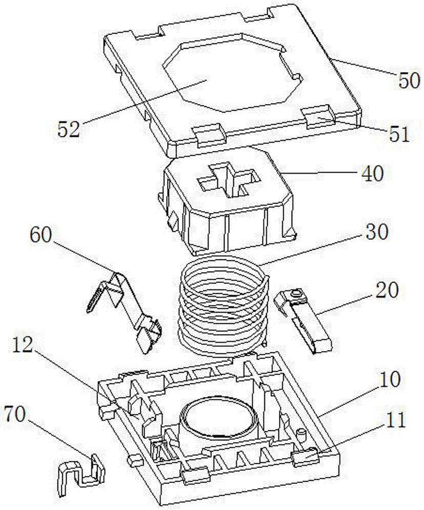 Horizontal thin switch