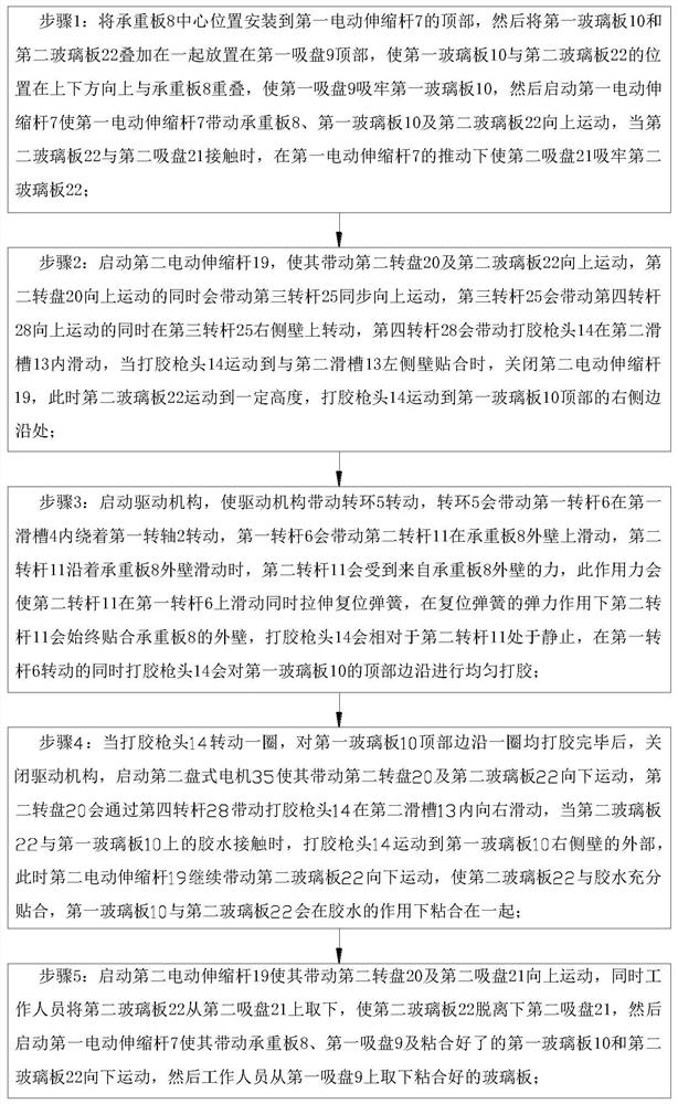 Production method for building glass