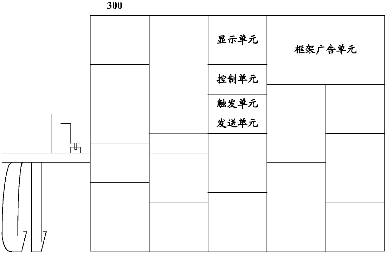 Method and system used for delivering article and server