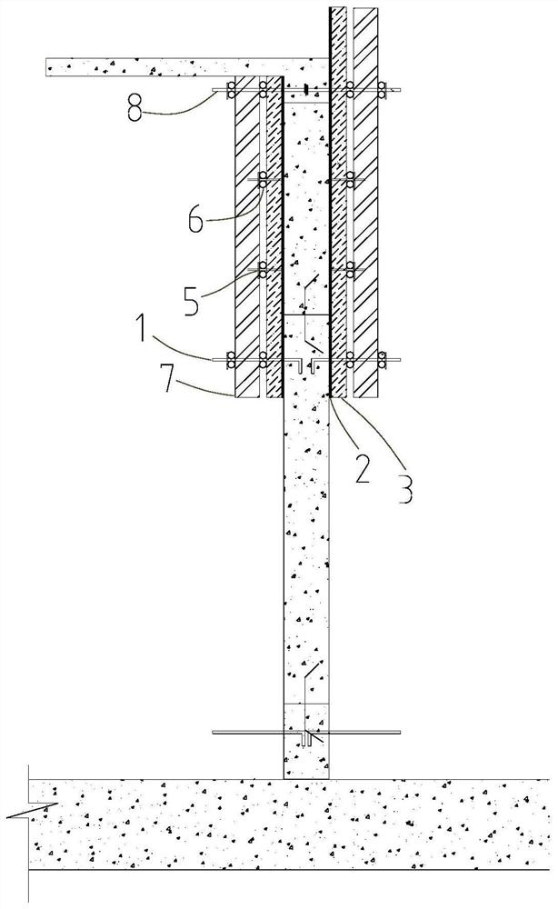 A construction method of basement exterior wall