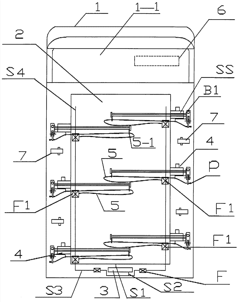 Water sprinkling system of sprinkler