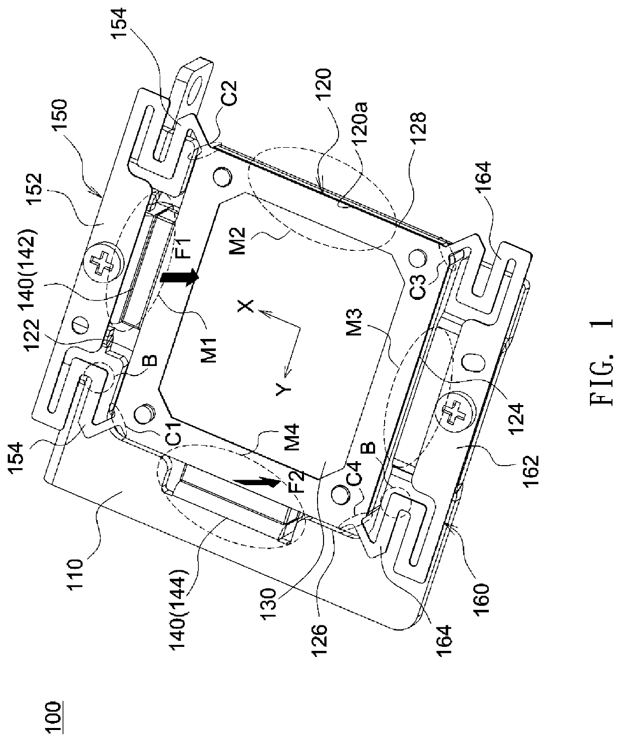 Light path adjustment mechanism