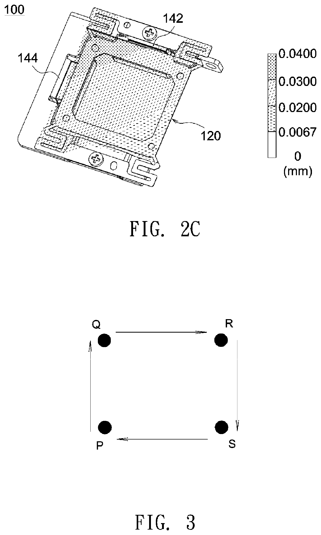 Light path adjustment mechanism