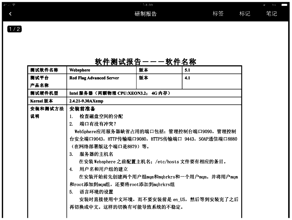 An ios-based mobile electric power scientific research evaluation system