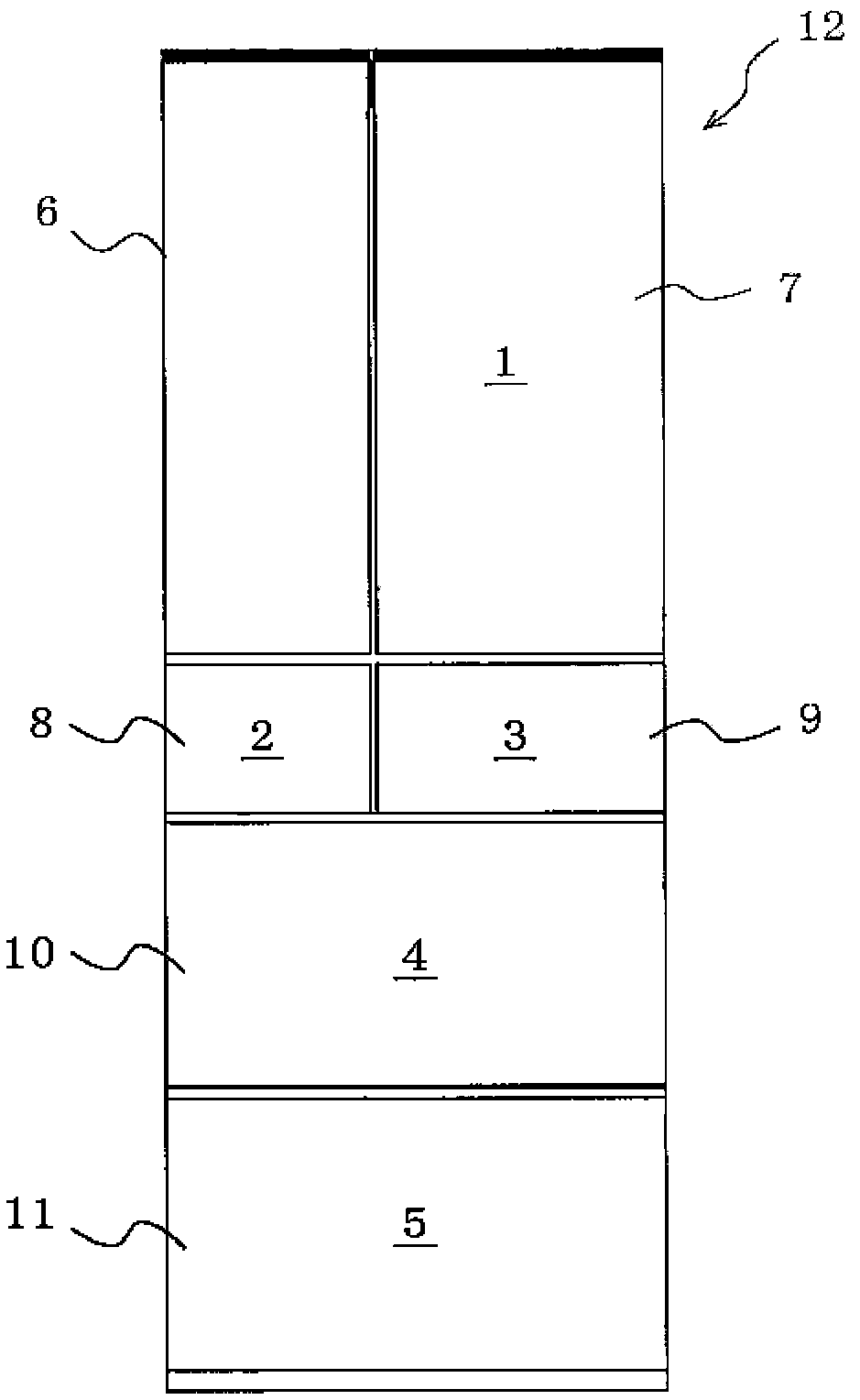 Refrigerator and freezer