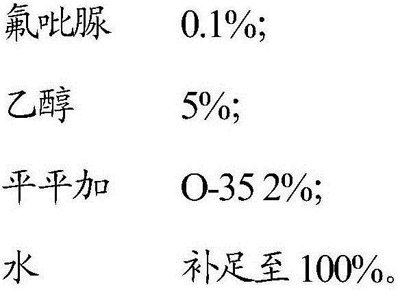 A fruit stem softener, its preparation method and application