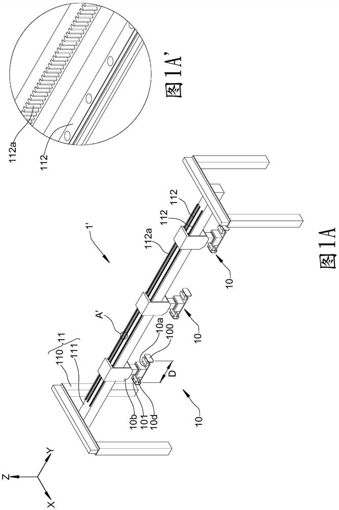 Processing equipment