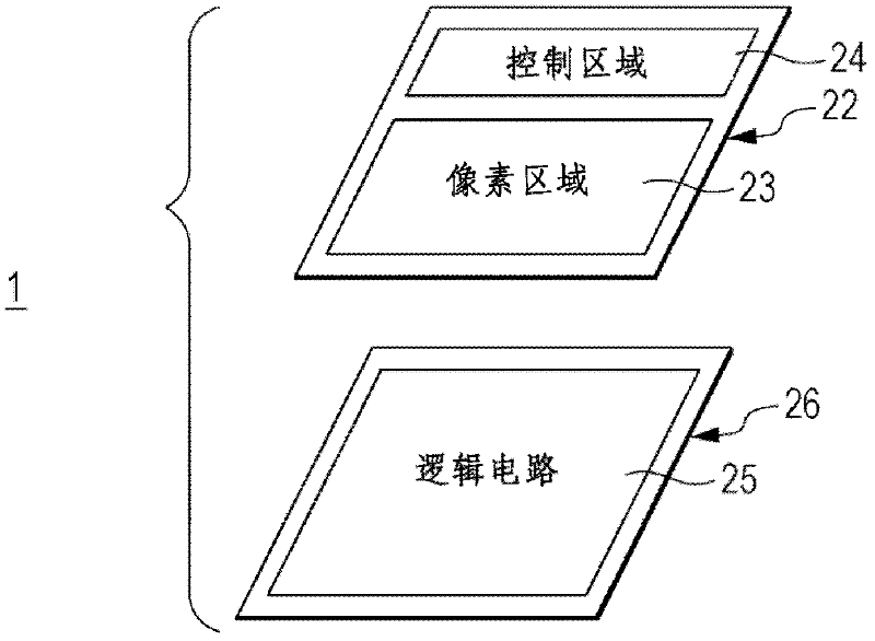 Solid-state imaging device, semiconductor device, manufacturing methods thereof, and electronic apparatus