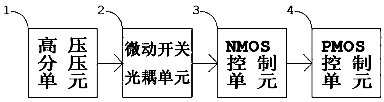 Single-live-wire power taking circuit based on micro switch or optical coupler control