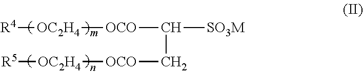 Inkjet recording ink composition, method for producing the same, and inkjet recording method