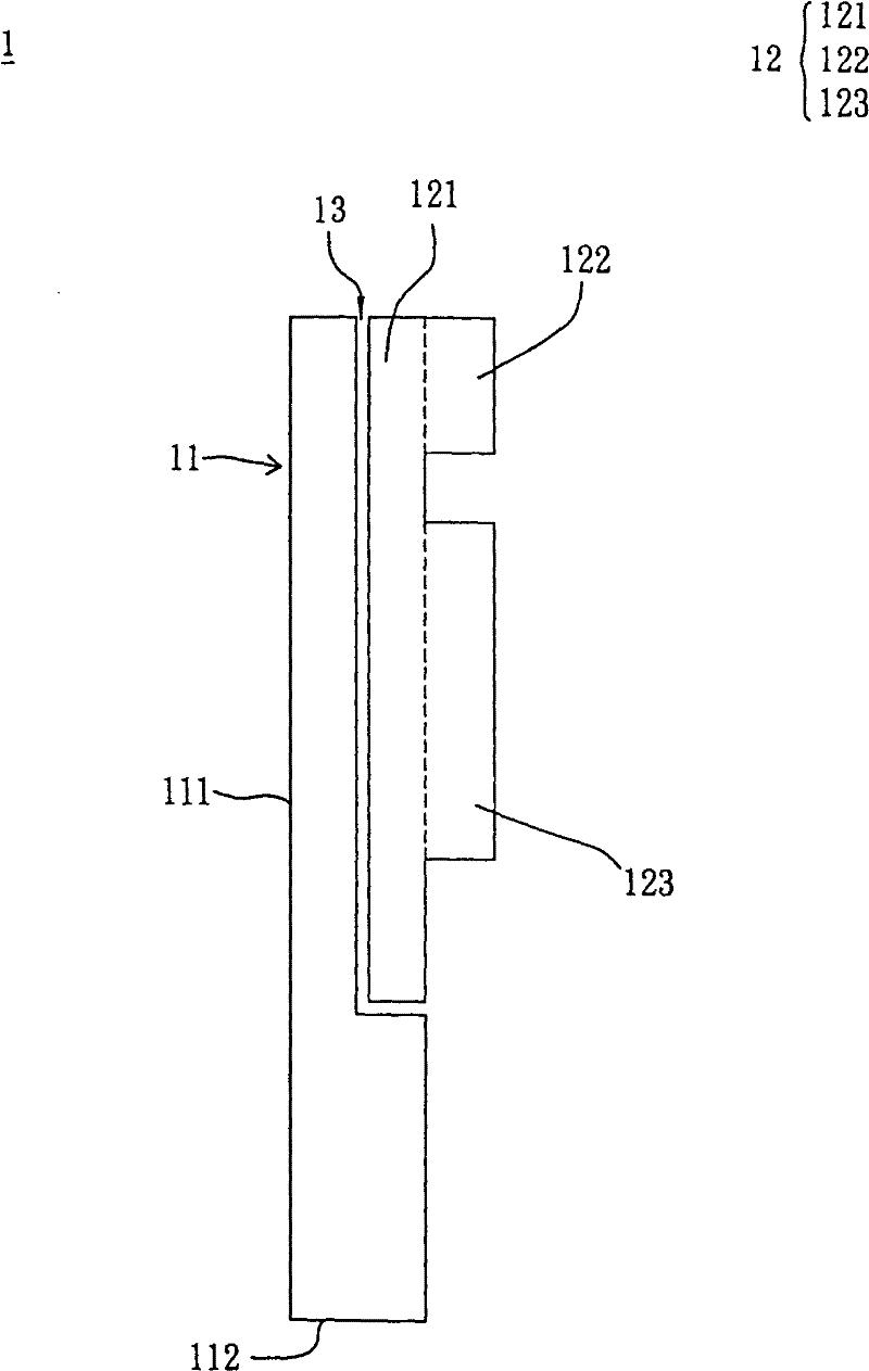 Double-frequency reversed F-typed antenna