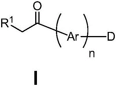 Organic electron luminescent material