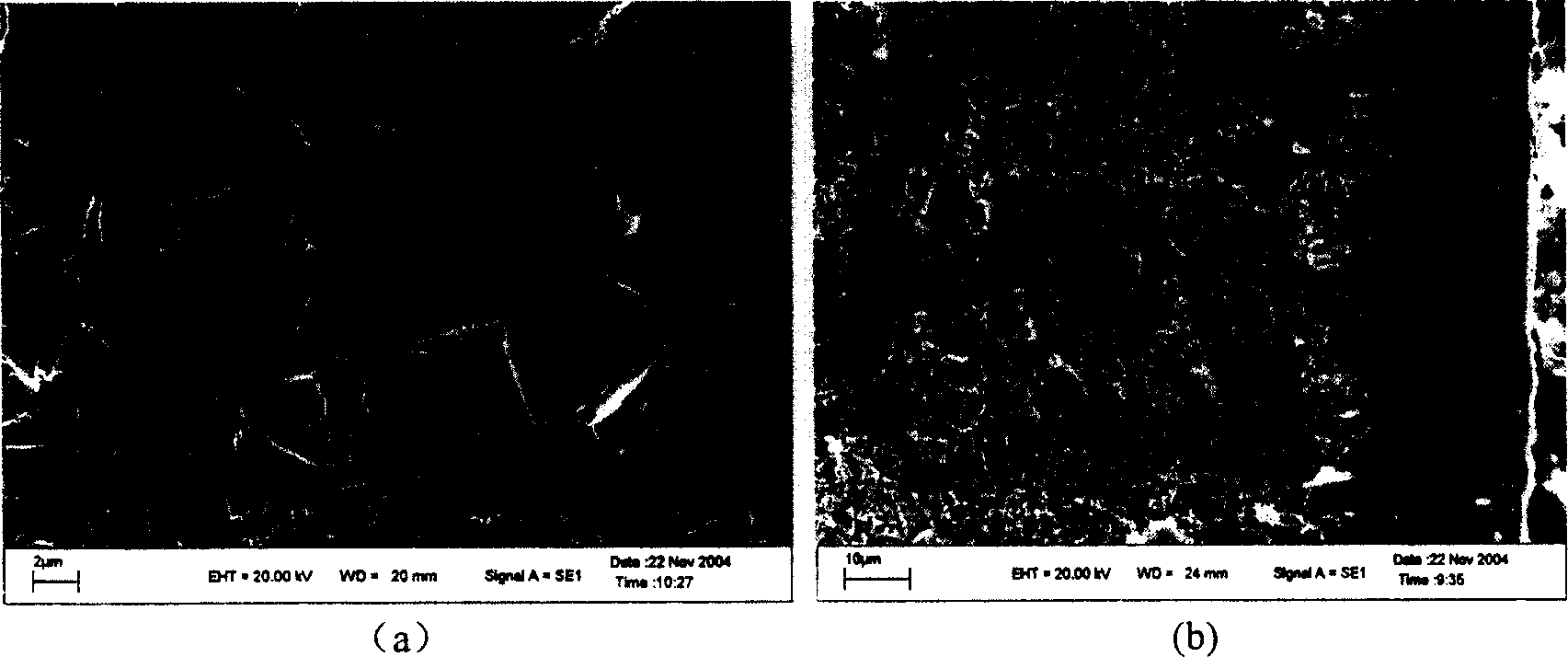 Process for preparing diamond covering on sintered-carbide tool