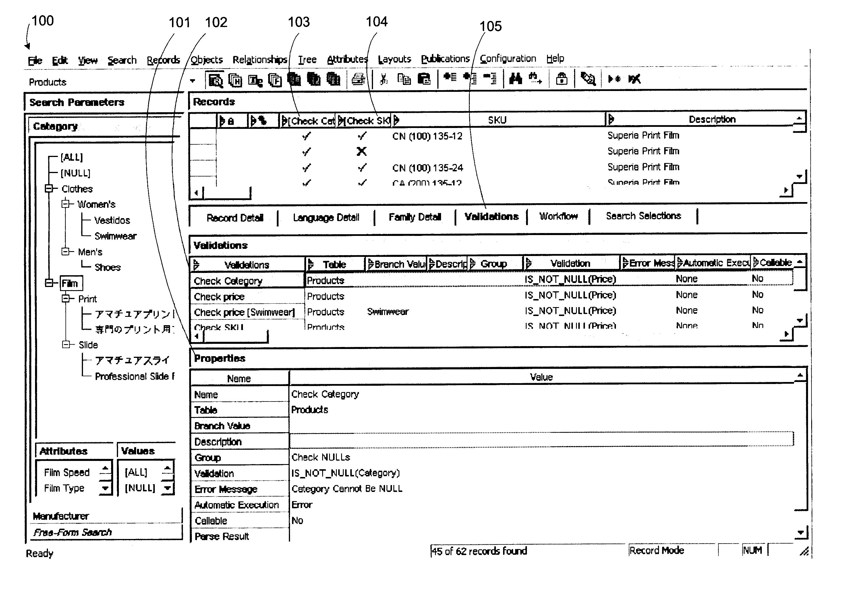 Method for conditionally branching a validation