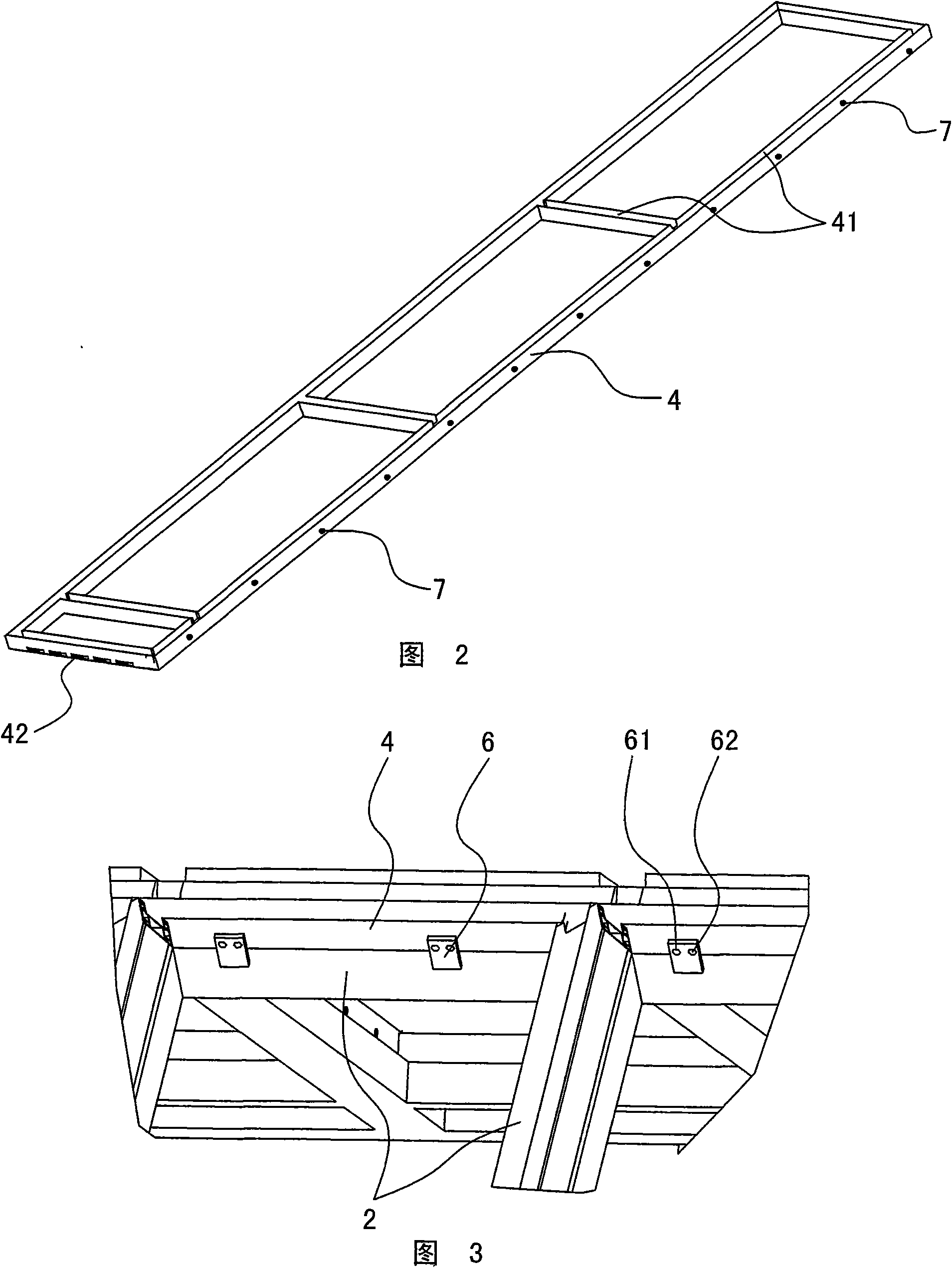 Frame-embedded photovoltaic power-generating roof bracket