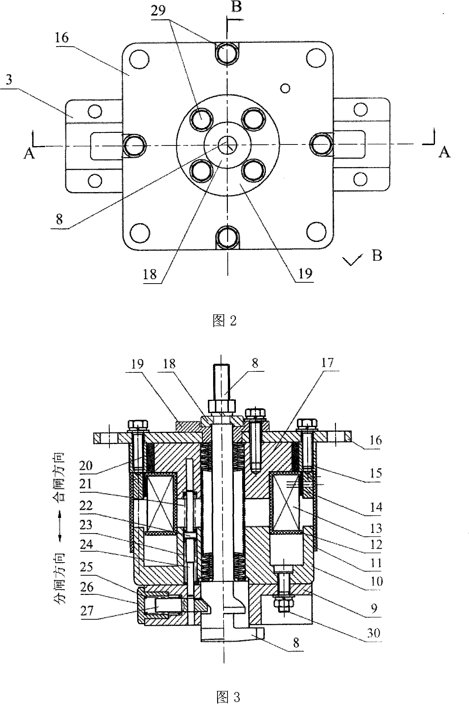 Monostable self-locking type air gas variable permanent magnet operation device