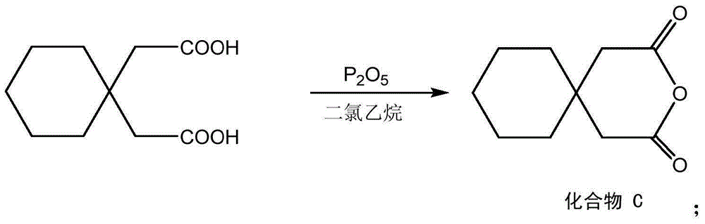 Gabapentin synthesis method