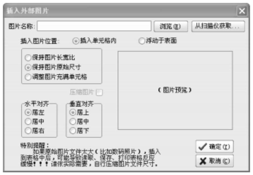 Engineering data management system