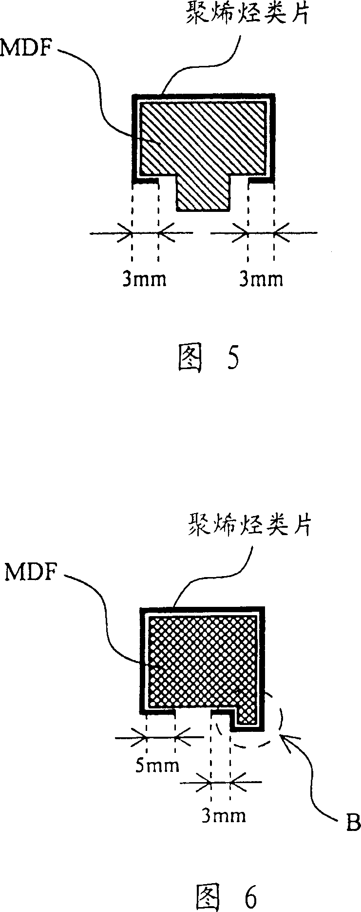 Aqueous silylated urethane composition, aqueous adhesives for wrapping, and aqueous contact adhesives