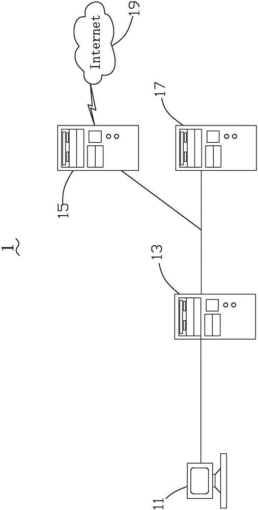 Patent analysis system