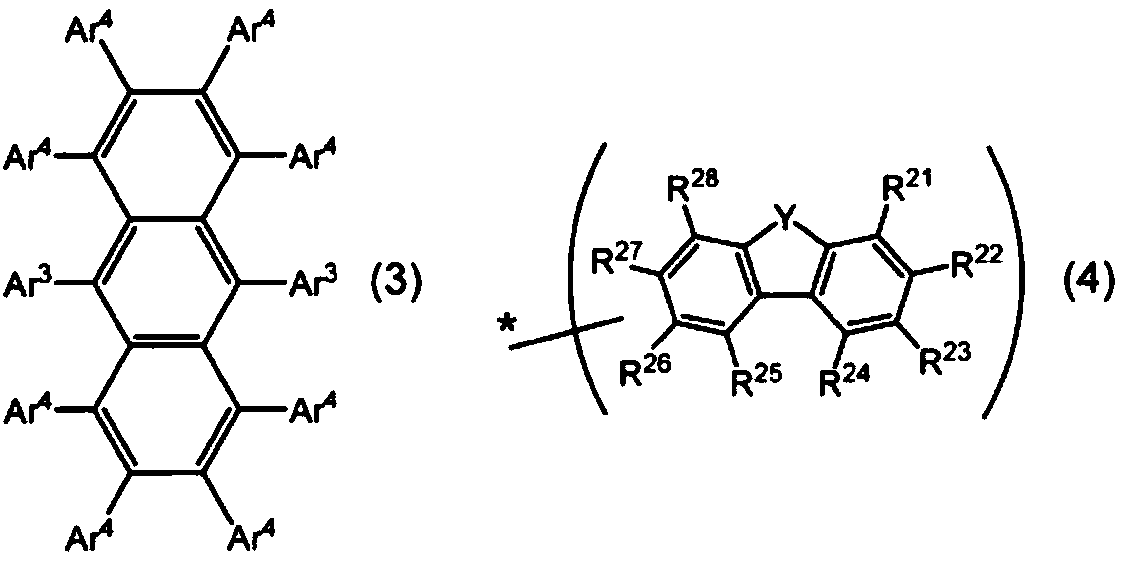 Organic electroluminescent element