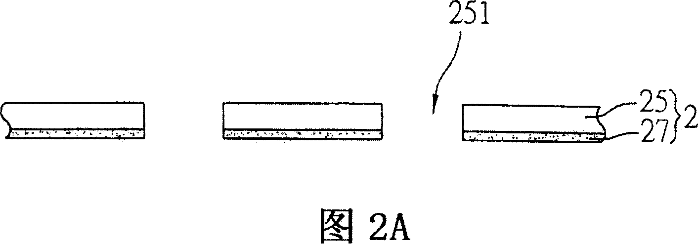 Carrying structure for electron element