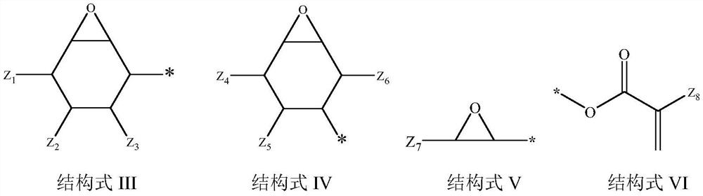 Ink composition, packaging structure and semiconductor device