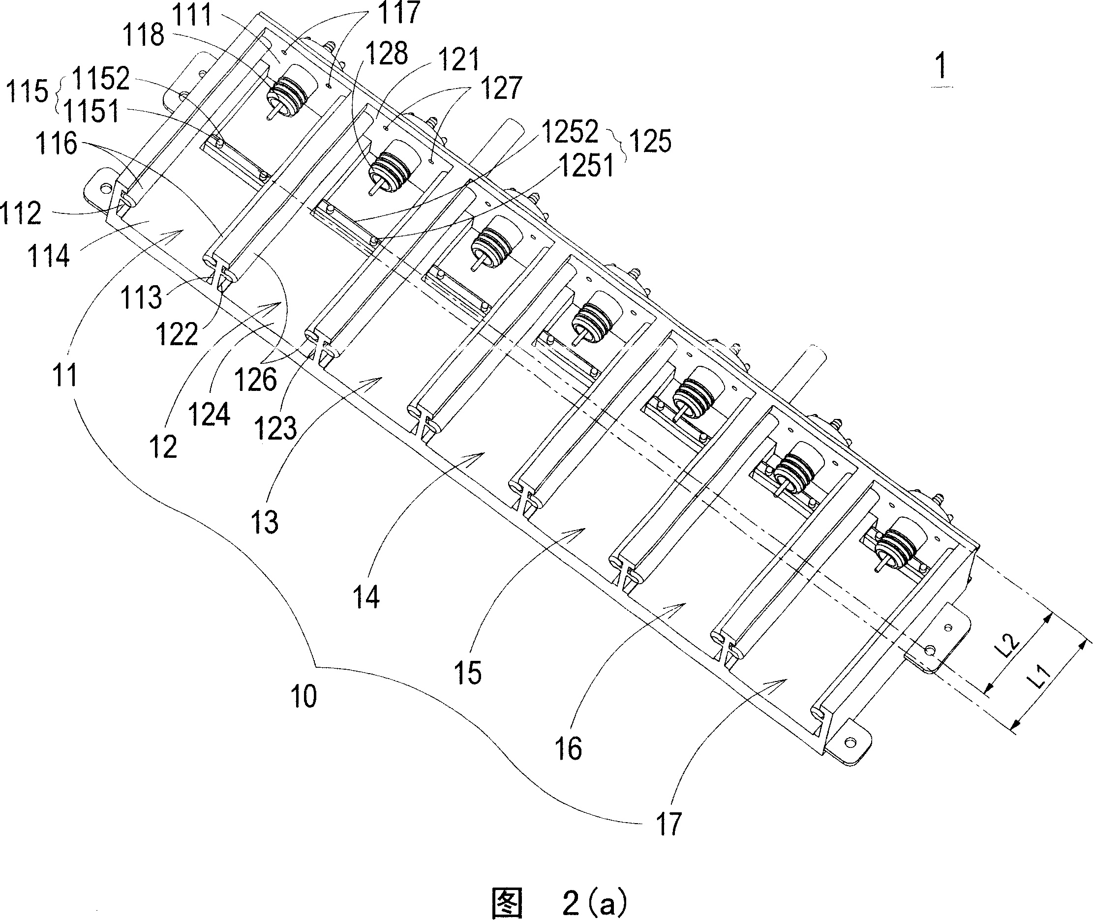 Print mechanism, ink supplying container and bearing base thereof