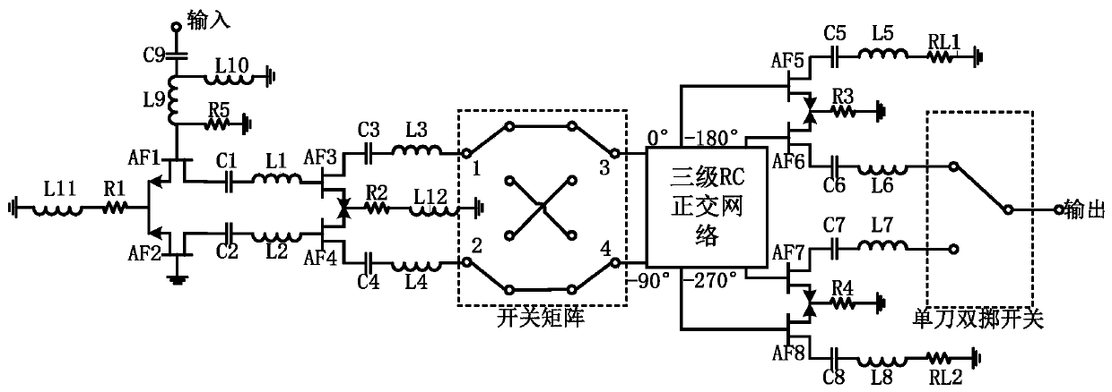 UWB (ultra wide band) two-phase shifter