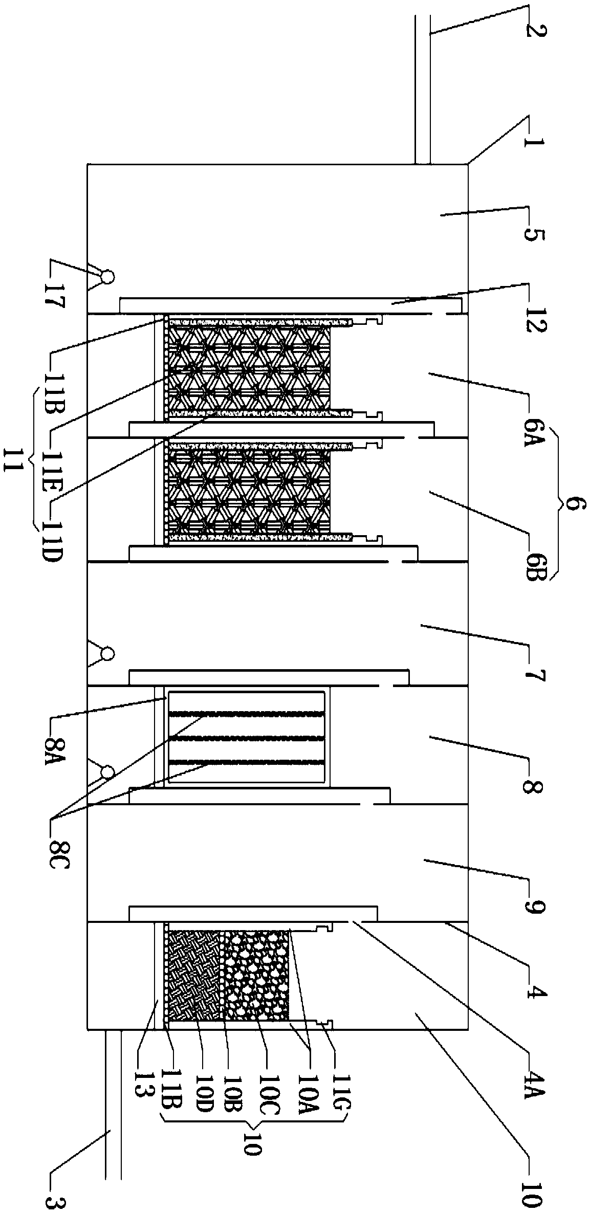 Integrated fumaric acid wastewater treatment device