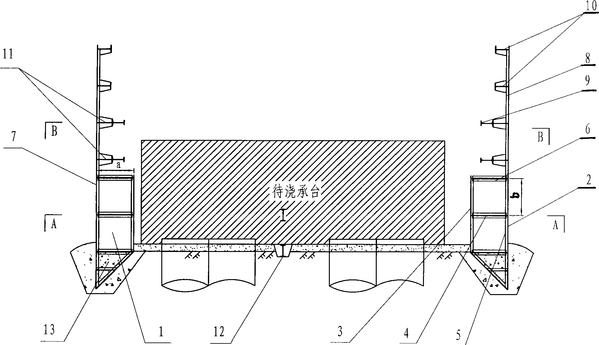 Single and double-wall combined steel cofferdam construction method and its single and double-wall combined steel cofferdam