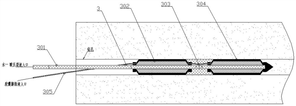 Coal-rock water-acid high-pressure pre-cracking softening anti-scouring complete set of equipment and methods