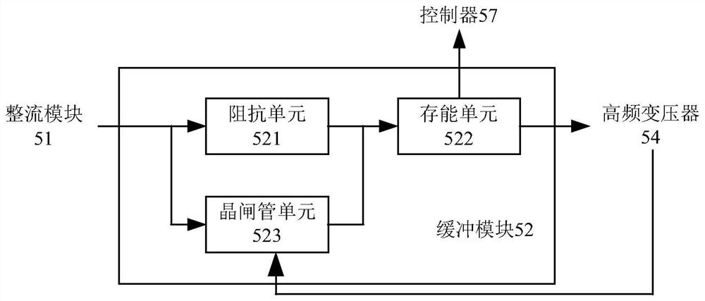 A DC switching power supply with shock resistance