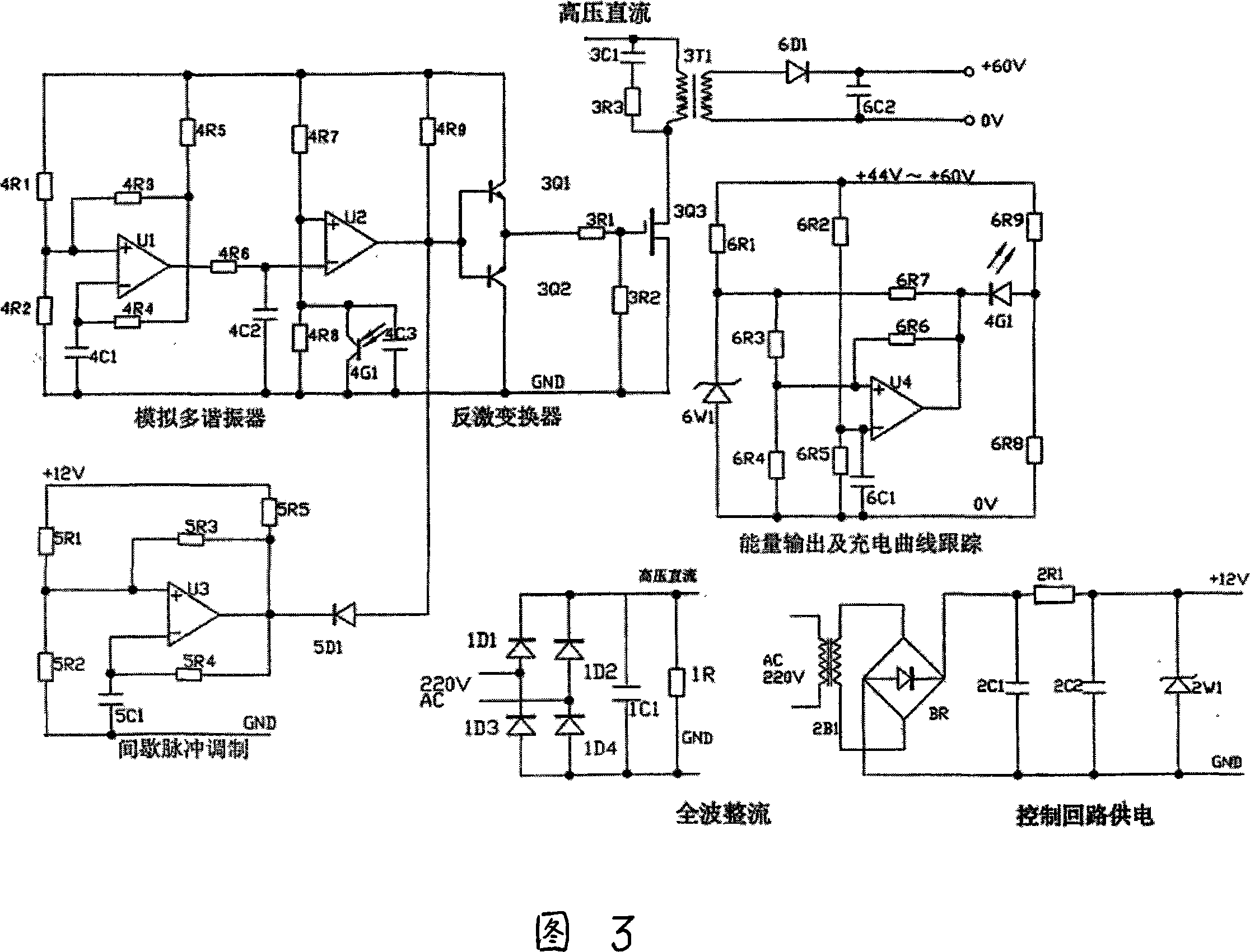 A pulse constant energy charging method and its charging device for lead acid battery