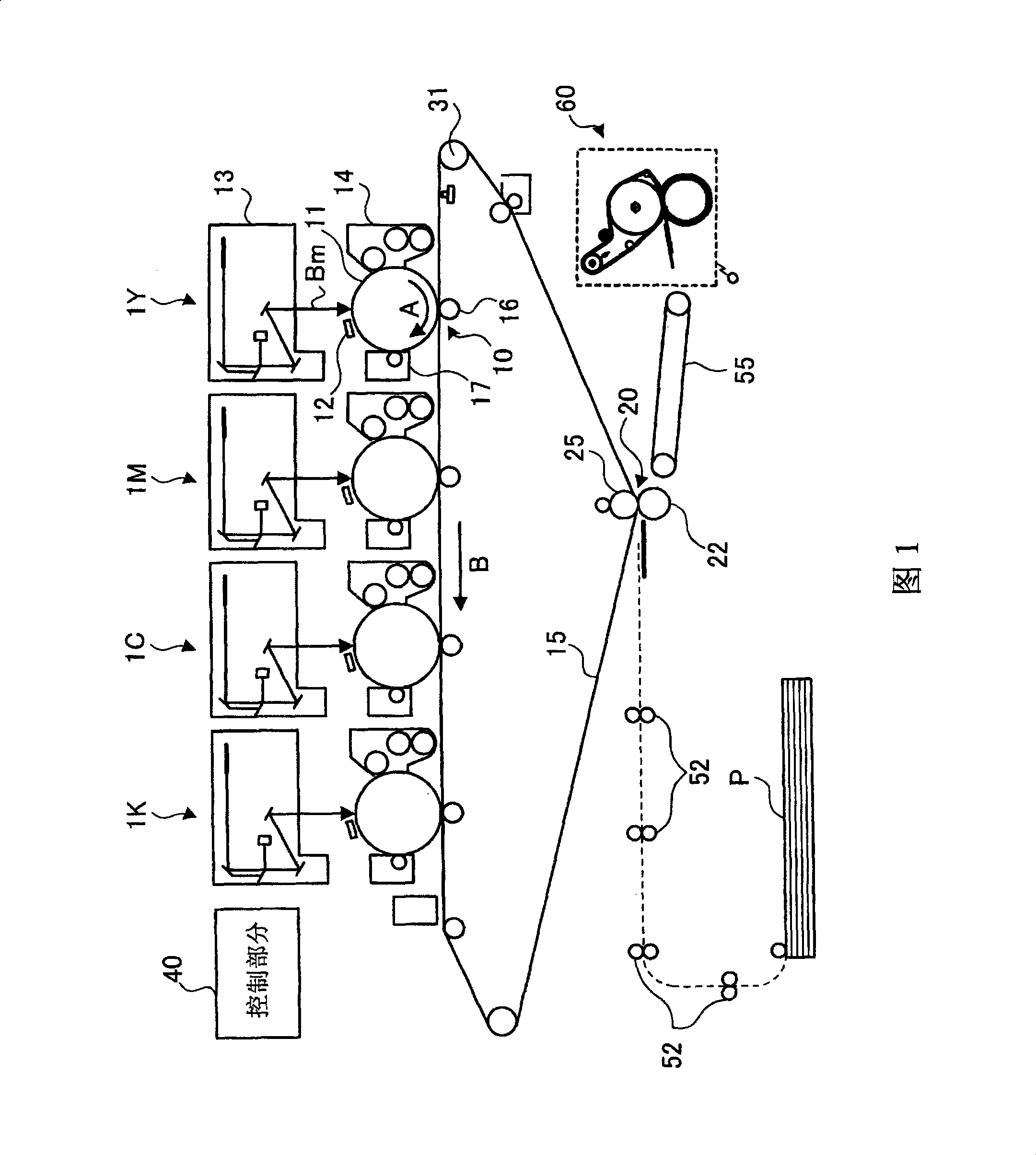 Image forming apparatus