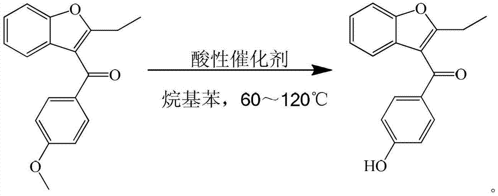 Process for preparing key intermediate 2-ethyl-3-p-hydroxybenzoyl-benzofuran of benzbromarone