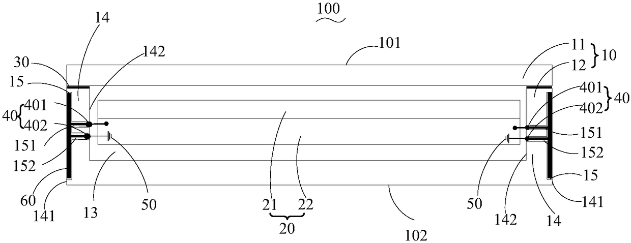 Antenna module, casing module and electronic equipment