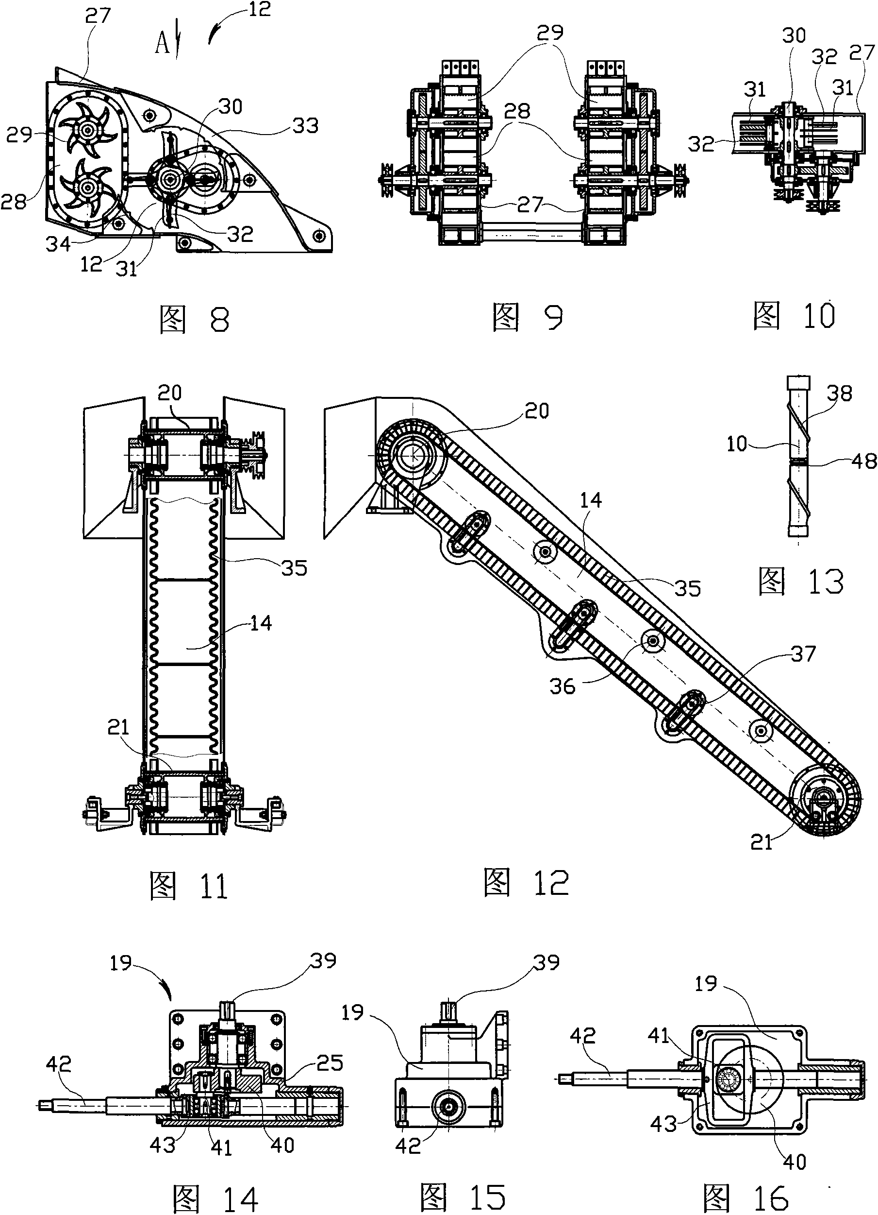 Self-propelled corn harvester